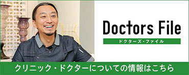 DoctorsFile